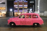 マンダムが運行する『ピンクのBifesTAXI』を知っていますか?