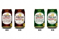 アサヒビールが2015年に4種類の個性派ビール「アサヒ・クラフトマンシップ」を発売する。シリーズ共通のデザインとして、購買者がどんな味わいのビールかすぐに想起できるよう、缶胴表面にその特徴がひと目で分かるレーダーチャートを表記した商品だ