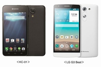 KDDIバリューイネイブラーが18日発売するスマートフォン端末「KC-01（京セラ株式会社製）」と「LG G3 Beat（LG Electronics Inc.製）」（同社の発表資料より）