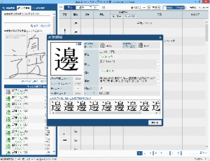 「新世代TASKクラウド(番号制度対応版)」の画面 (TKCの発表資料より)