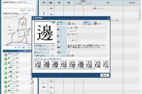 「新世代TASKクラウド(番号制度対応版)」の画面 (TKCの発表資料より)