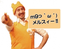 ヒンヤリ冷たいスイーツという概念を覆す、温かいパフェが新登場する。