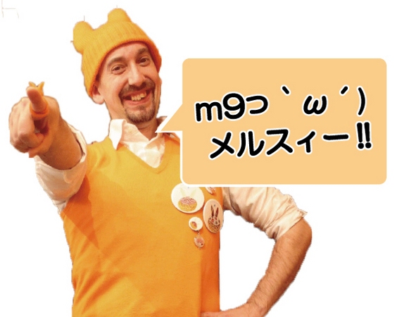 ヒンヤリ冷たいスイーツという概念を覆す、温かいパフェが新登場する。
