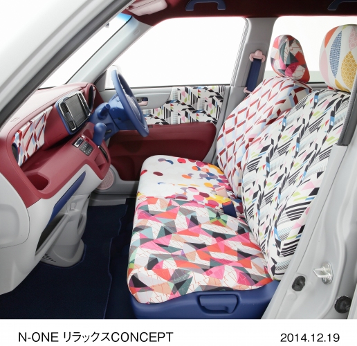 ホンダが「東京オートサロン2015 with NAPAC」に出展する「N-ONE リラックスCONCEPT」（写真提供：ホンダ）