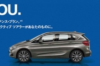 月1万9,900円からファイナンス・プラン「BMW 4 YOU.」(BMWジャパンの発表資料より)