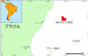 国際石油開発帝石が良好な油層を発見したブラジル南東沖エスピリトサント堆積盆BM-ES-23鉱区の位置を示す図（国際石油開発帝石の発表資料より）