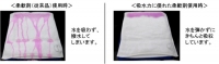 NSファーファ・ジャパンは、柔軟剤新商品『ファーファ　吸水力に優れた柔軟剤』を3月上旬に発売すると発表しました。