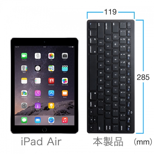 サンワダイレクトは、iPadやiPhoneでの長文入力に便利なシンプルデザインの軽量Bluetoothキーボード『Bluetoothキーボード(iPhone・iPad・パンタグラフ・小型・アイソレーション)400-SKB045』を新発売した。