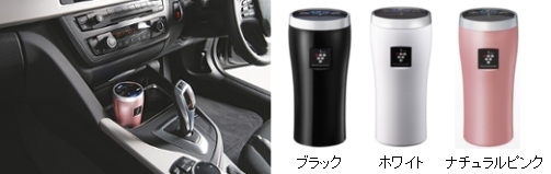 デンソーは、車載用プラズマクラスターイオン発生装置の新型(型番:PCDNZ-BM2 / PCDNZ-WM2 / PCDNZ-PM2)を2月2日から発売する（写真：同社発表資料より）