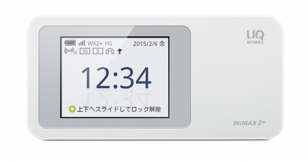 従来の2倍となる下り最大220MbpsでのWiMAX 2+通信が可能なモバイルWi-Fiルーター「Speed Wi-Fi NEXT W01」（写真提供：UQコミュニケーションズ）