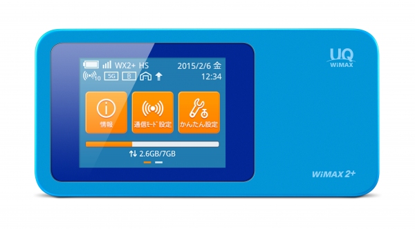 従来の2倍となる下り最大220MbpsでのWiMAX 2+通信が可能なモバイルWi-Fiルーター「Speed Wi-Fi NEXT W01」（写真提供：UQコミュニケーションズ）