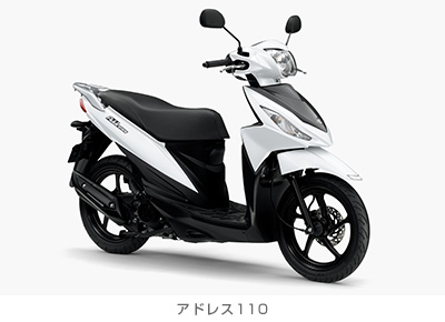 スズキが3月に発売する新型110cc原付二種スクーター「アドレス110」(スズキの発表資料より)