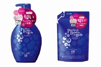 日中に汗をかいても不快なニオイを感じさせない身体へ洗い上げるボディー洗浄料『専科 パーフェクトバブル フォーボディー』