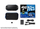 ソニー・コンピュータエンタテインメントは、PlayStation Vitaを同梱したお買い得な商品「PlayStation Vita デビューパック」を数量限定で2月19日から発売する。