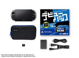 ソニー・コンピュータエンタテインメントは、PlayStation Vitaを同梱したお買い得な商品「PlayStation Vita デビューパック」を数量限定で2月19日から発売する。