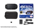 ソニー・コンピュータエンタテインメントは、PlayStation Vitaを同梱したお買い得な商品「PlayStation Vita デビューパック」を数量限定で2月19日から発売する。