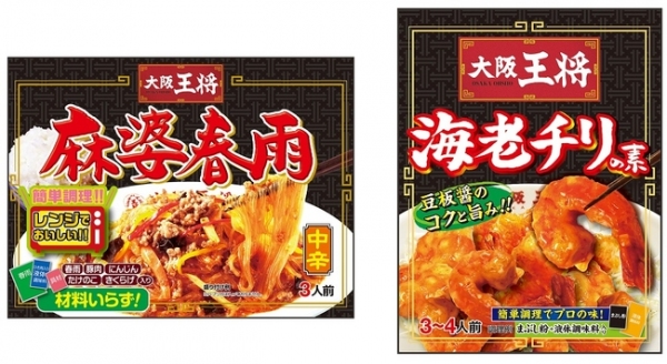 中華専門店「大阪王将」の常温調味料シリーズの新商品『大阪王将麻婆春雨』と『大阪王将海老チリの素』