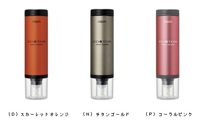 ハイアールアジアは3月上旬から、世界初のハンディ型洗濯機「コトン」をECサイトを中心に発売する。