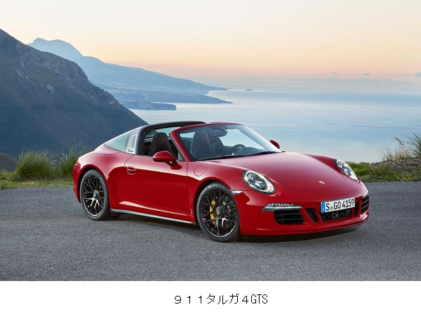 ポルシェジャパンが予約受注を開始した「911タルガ4GTS」（写真：同社発表資料より）