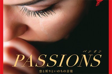 日本最大級のクラシック音楽祭「ラ・フォル・ジュルネ・オ・ジャポン2015」東京国際フォーラムで開催