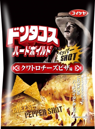 あの人気スナック菓子からワイルドな男になるための“食べドン”の提案です。