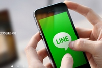 LINEの2014年通期の売上高は前年比2.1倍の863億円だった。写真は、「LINE」アプリのサービス紹介Webサイト。