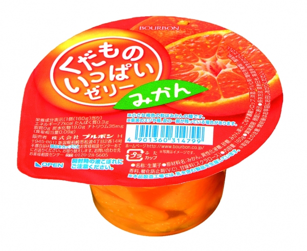ブルボンが2月3日から順次発売するフルーツがたっぷり入ったカップゼリー『くだものいっぱいゼリー』