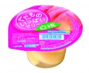 ブルボンが2月3日から順次発売するフルーツがたっぷり入ったカップゼリー『くだものいっぱいゼリー』