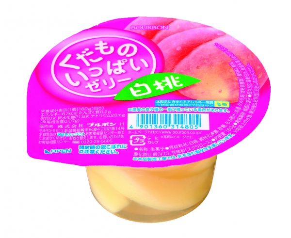 ブルボンが2月3日から順次発売するフルーツがたっぷり入ったカップゼリー『くだものいっぱいゼリー』