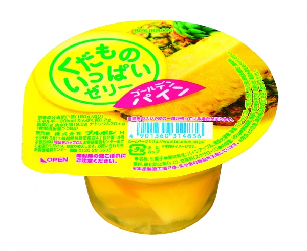 ブルボンが2月3日から順次発売するフルーツがたっぷり入ったカップゼリー『くだものいっぱいゼリー』