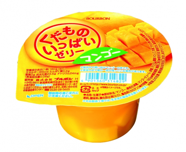 ブルボンが2月3日から順次発売するフルーツがたっぷり入ったカップゼリー『くだものいっぱいゼリー』