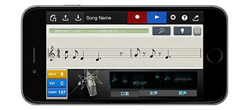思いついた2小節のメロディーをもとに、一曲まるごと自動作曲してくれるiPhone用アプリ『Chordana Composer』のマイク入力画面（カシオ計算機の発表資料より）