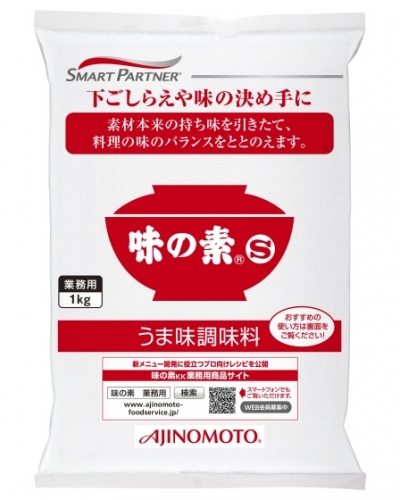 味の素は、外食用うま味調味料の製品価格を5月11日納品分から改定する（写真：同社発表資料より）