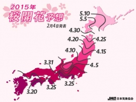 2015年の桜開花予想前線図（日本気象協会の発表資料より）