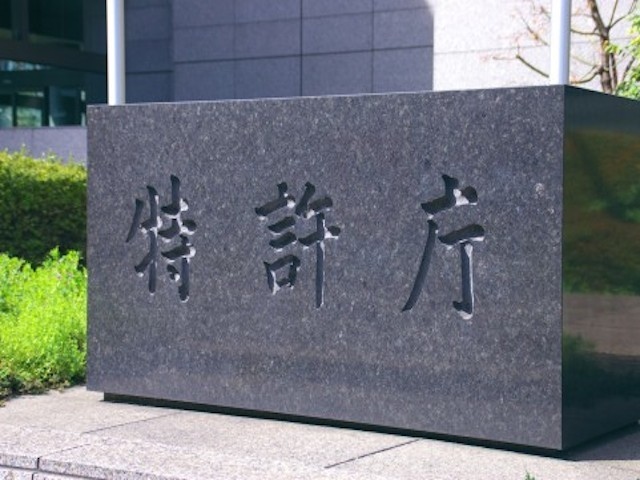 世界中のあらゆる会社において、企業秘密がないものはないと言ってよい。その中には顧客リストや製造のノウハウなど、企業が利益を生み出すために必要不可欠なものも多いだろう。営業秘密とはそのような企業秘密のうち、営業や技術上の情報のことを言う。