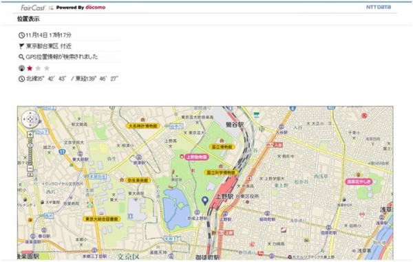 NTTデータが教育機関向けに提供する位置情報サービス「FairCast GPS+」の位置取得イメージ（同社発表資料より）