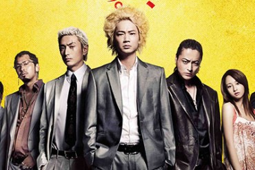 園子温監督作『新宿スワン』公開 - 綾野剛、沢尻エリカ、山田孝之、伊勢谷友介ら出演