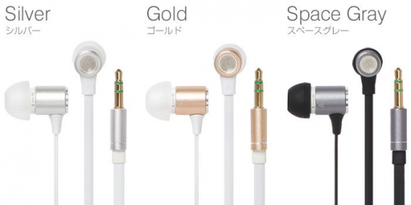 Hameeは、低音・高音の2WAYイヤホン『トーンコントロールアルミイヤホン』を新発売しました。