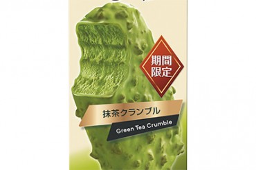 ハーゲンダッツ、新作クランチークランチ「抹茶クランブル」期間限定で発売