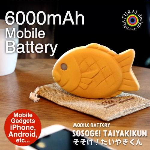 “たい焼き”の形をしたモバイルバッテリー、その名も『SOSOGE!TAIYAKIKUN』。