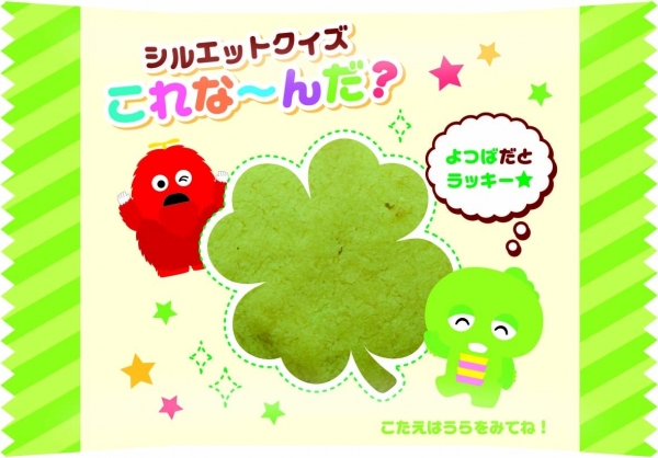 スポーツ万能の緑色のあのキャラと赤い毛むくじゃらが特徴の唯一無二のキャラクターが手ごろに楽しめるクッキーになりました。
