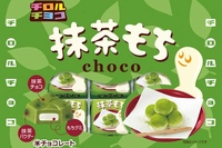 毎年寒い季節になるとコンビニのレジで目にすることも多いチロルチョコ「きなこもち」に姉妹品が登場です。