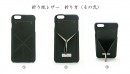 折り紙のようにたためるスマホスタンドケース『Origami Leather ～for iPhone 6～ 折り紙レザースタンドケース(iPhone 6用/iPhone 6 Plus用)』