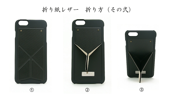写真 折り紙のようにたためる本革スマホスタンドケース Origami Leather For Iphone 6 が登場 3 スマホ周辺機器 アクセサリ 財経新聞