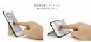 折り紙のようにたためるスマホスタンドケース『Origami Leather ～for iPhone 6～ 折り紙レザースタンドケース(iPhone 6用/iPhone 6 Plus用)』