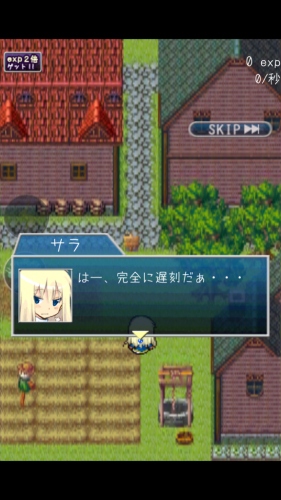 RPG風シューティングゲーム - iPhone アプリ 「だんまくりっかー」