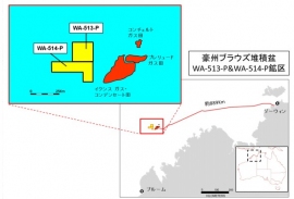 国際石油開発帝石が権益を取得した「WA-513-P」鉱区と「WA-514- P」鉱区の位置図（国際石油開発帝石の発表資料より）