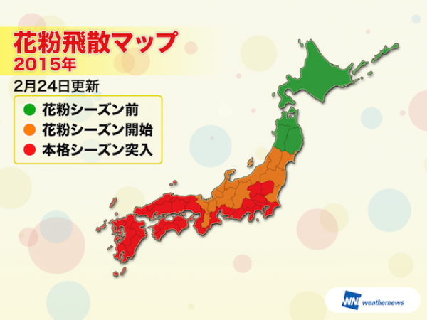 ウェザーニューズは西日本～東日本で本格的な花粉シーズンに突入したと発表した。写真は24日更新の花粉飛散マップ（写真：ウェザーニューズの発表資料より）