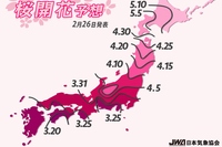 2015年の桜開花予想前線図（2月26日発表版）（日本気象協会の発表資料より）