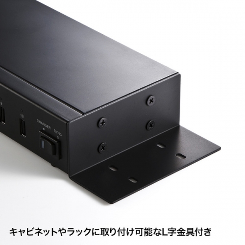 サンワサプライが新発売した10ポート付きUSB2.0ハブ『USB-HCS10』